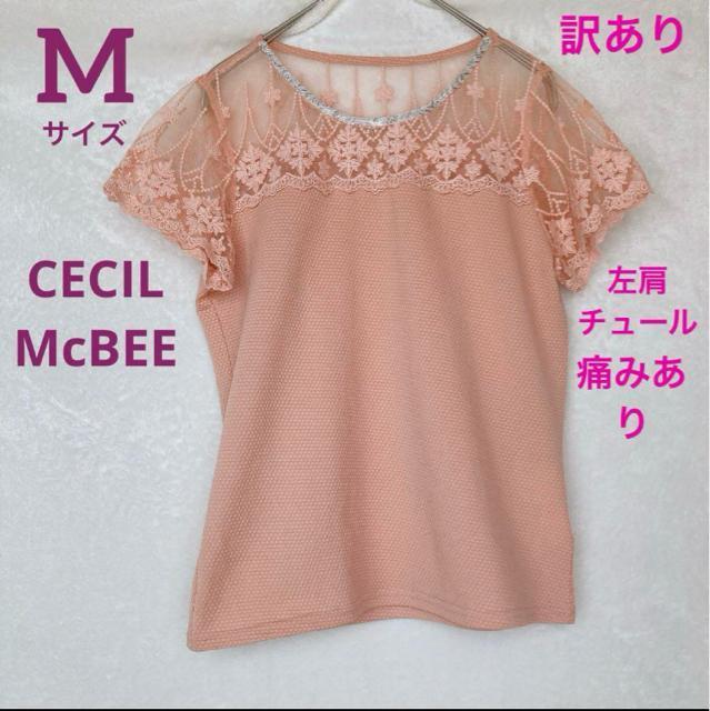 CECIL McBEE デコルテ チュールレース ラグラン 半袖 トップス M N2m < ブランド CECIL McBEE デコルテ チュールレース ラグラン 半袖 トップス M N2m < ブランドの
