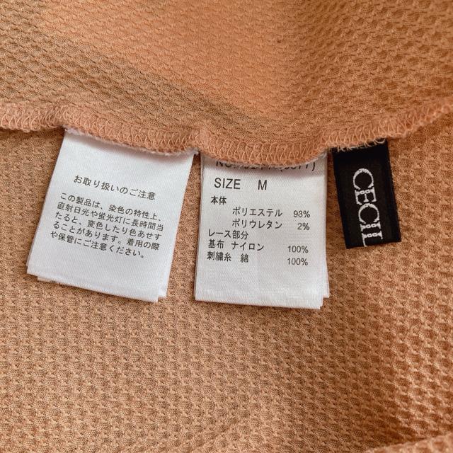 CECIL McBEE デコルテ チュールレース ラグラン 半袖 トップス M N2m < ブランド CECIL McBEE デコルテ チュールレース ラグラン 半袖 トップス M N2m < ブランドの