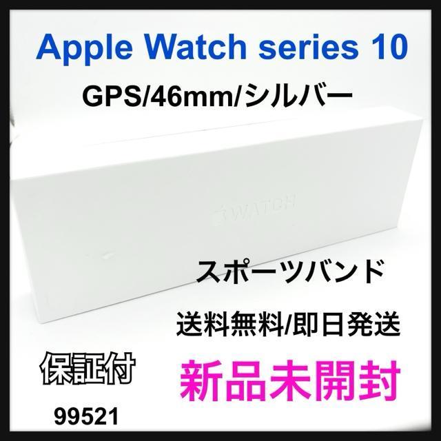 Vi J Apple Watch series 10 46mm GPS {   jANZT[/v 