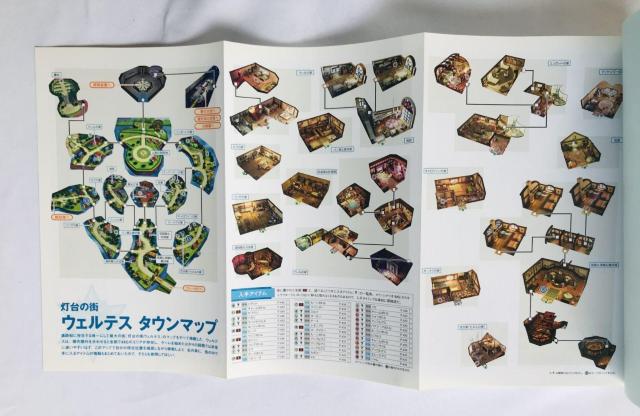 テイルズ オブ レジェンディア 公式コンプリートガイド PS2 攻略本 初版 マップ Tales Legendia Guide < ゲーム本体/ソフト テイルズ オブ レジェンディア 公式コンプリートガイド PS2 攻略本 初版 マップ Tales Legendia Guide < ゲーム本体/ソフトの