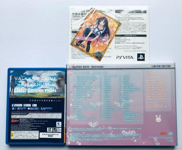 PS VITA VALKYRIE DRIVE BHIKKHUNI ヴァルキリードライヴ ビクニ にゅうにゅうDXパック CD未開封 < ゲーム本体/ソフト PS VITA VALKYRIE DRIVE BHIKKHUNI ヴァルキリードライヴ ビクニ にゅうにゅうDXパック CD未開封 < ゲーム本体/ソフトの