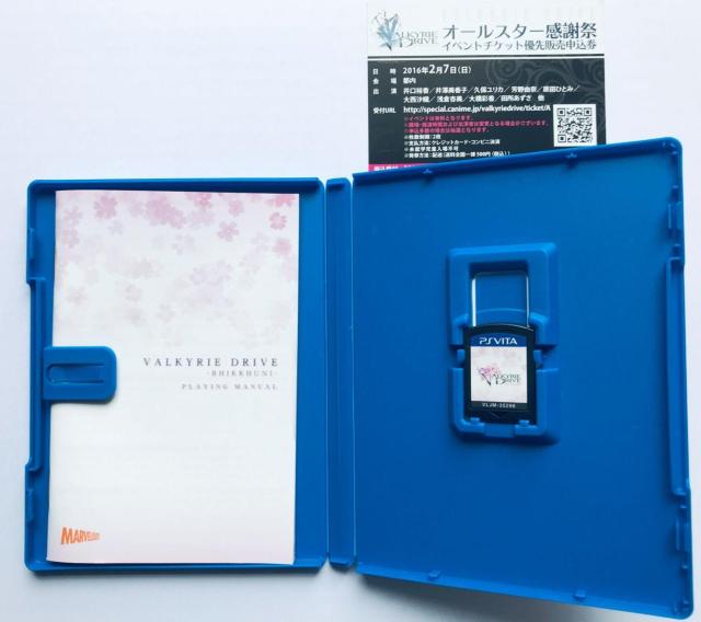 PS VITA VALKYRIE DRIVE BHIKKHUNI ヴァルキリードライヴ ビクニ にゅうにゅうDXパック CD未開封 < ゲーム本体/ソフト PS VITA VALKYRIE DRIVE BHIKKHUNI ヴァルキリードライヴ ビクニ にゅうにゅうDXパック CD未開封 < ゲーム本体/ソフトの
