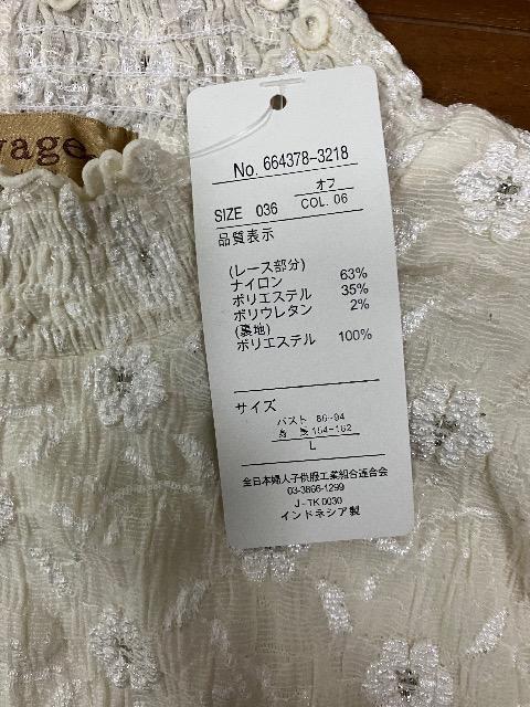 新品未使用 白のカットソー < 女性ファッション  新品未使用 白のカットソー < 女性ファッションの