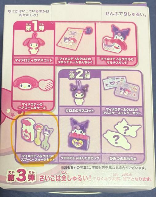 N~񁙃Jg[  Aj/R~bN/LN^[ 