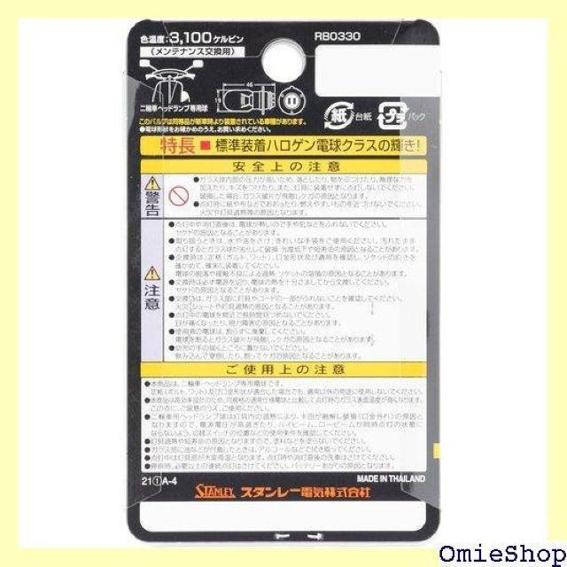 X^[dC STANLEY ֗pwbhv n T19L 12V30/30W NA 1 R107 50  /oCN