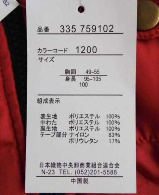 POOaaoCJ[ȃWPbgVi  LbY/xr[ 