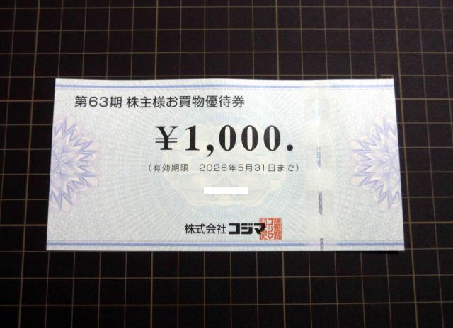 RW} D 1000~ 1 2026/5/31   `Pbg/ 