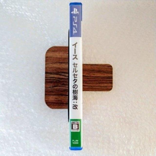 PS4�u�C�[�X �Z���Z�^�̎��C�F���v �� �Q�[���{��/�\�t�g�� 