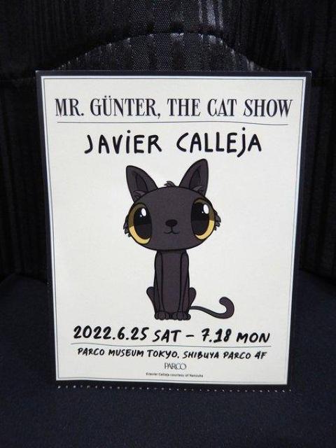 ハビア・カジェハ Heads(ver.2) エディションソフビ < ホビー ハビア・カジェハ Heads(ver.2) エディションソフビ < ホビーの