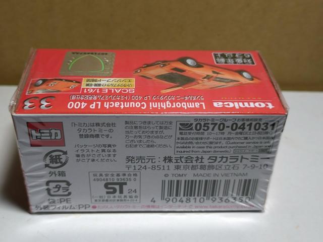 �y�g�~�J�v���~�A���z�����{���M�j �J�E���^�b�N LP400 �����L�O�d�l �� �z�r�[�� 