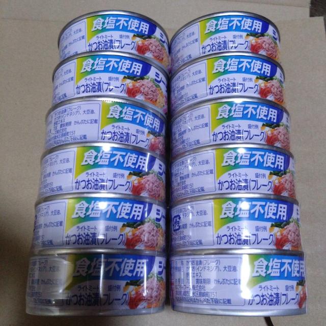 ���ʉ��i��2700�~���i�� �V�[�`�L�� �H���s�g�p 12�� �����^�[�p�b�N�v���X600�~������  �� �O����/�h�����N�� 