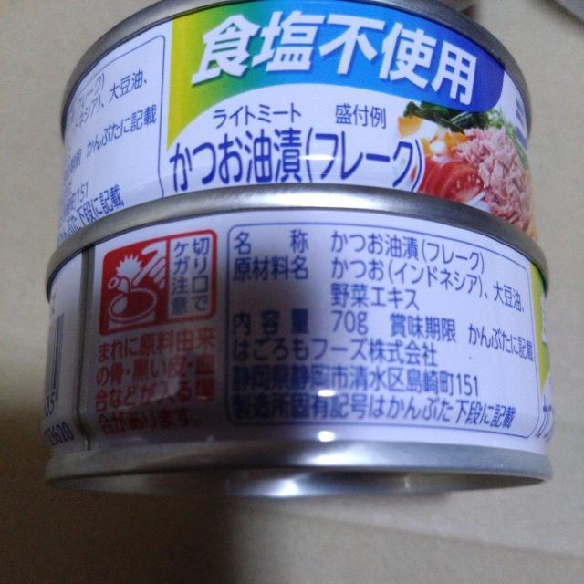 ���ʉ��i��2700�~���i�� �V�[�`�L�� �H���s�g�p 12�� �����^�[�p�b�N�v���X600�~������ �� �O����/�h�����N�� 