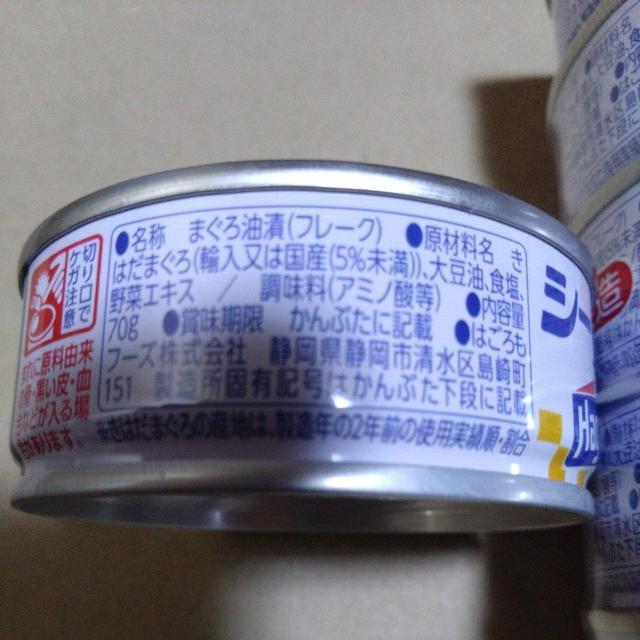 ���ʉ��i��2700�~���i�� �V�[�`�L�� �H���s�g�p 12�� �����^�[�p�b�N�v���X600�~������ �� �O����/�h�����N�� 