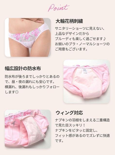 ���ʗX�ւɌ��著�������@�ߗށ@�@�@�@�@�@�@�@�@�@�@�@�@�@�@�@�T�j�^���[�V���[�c �� �����t�@�b�V������ 