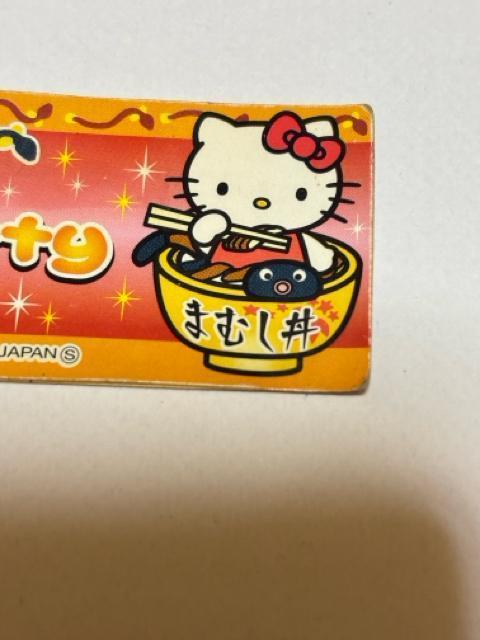 �n���[�L�e�B��2007�������聚�܂ނ���ver.�����t�� �� �Ɠd/AV�� 