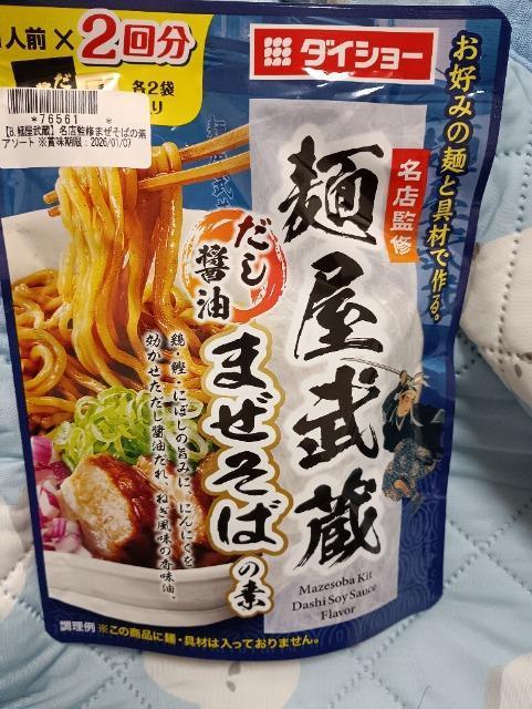 �ˉ������A�܂����΂̑f  �� �O����/�h�����N�� 