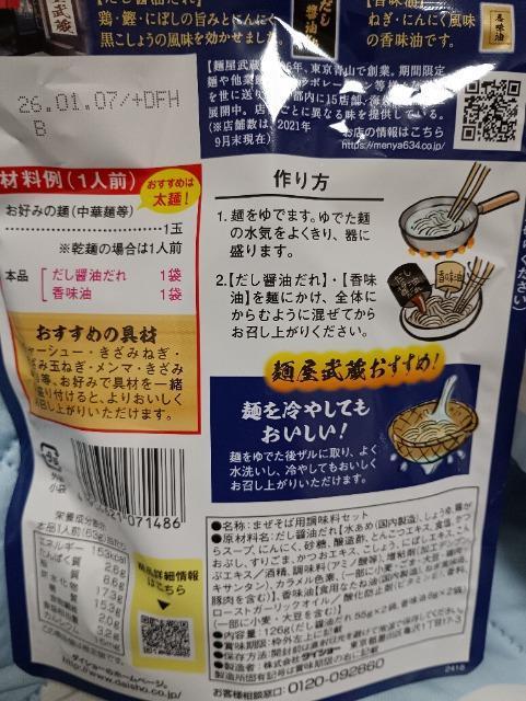 �ˉ������A�܂����΂̑f �� �O����/�h�����N�� 