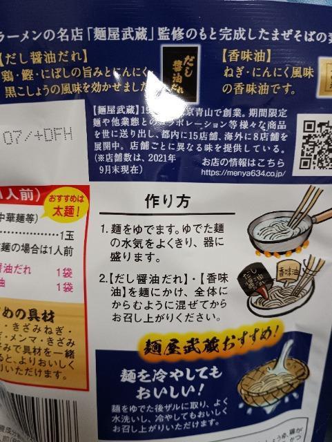 �ˉ������A�܂����΂̑f �� �O����/�h�����N�� 