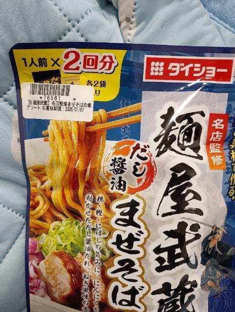 �ˉ������A�܂����΂̑f �� �O����/�h�����N�� 