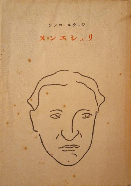 �w�����V�G���k�x��i�Џ��Ł@�W���E���E�������i�W���[���E���}���j  �� �{/�G���� 