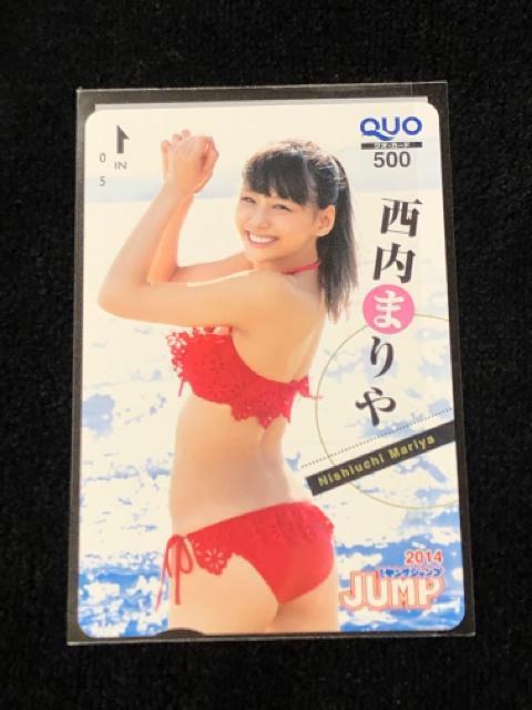 西内まりや QUOカード クオカード ヤングジャンプ 抽選 抽プレ < チケット/金券 西内まりや QUOカード クオカード ヤングジャンプ 抽選 抽プレ < チケット/金券の