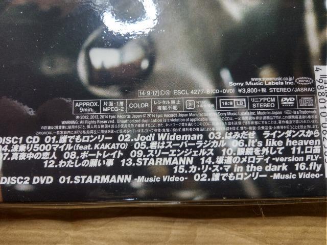 YUKI ��������DVD�t���A���o���uFLY�v �� �^�����g�O�b�Y�� 