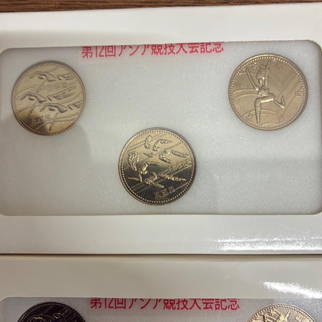 第12回アジア競技大会記念コイン17セットまとめて < ホビー 第12回アジア競技大会記念コイン17セットまとめて < ホビーの