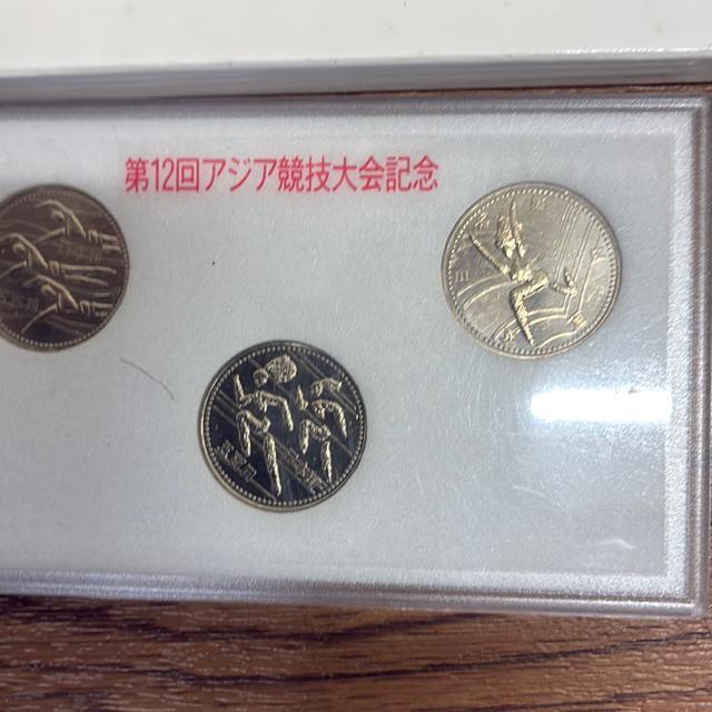 第12回アジア競技大会記念コイン17セットまとめて < ホビー 第12回アジア競技大会記念コイン17セットまとめて < ホビーの