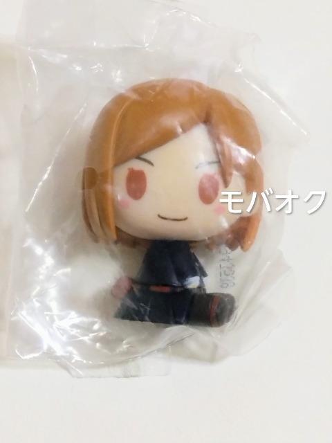 釘崎野・ちょこのっこ・フィギュア・一番くじ・呪術廻戦・H賞・ < アニメ/コミック/キャラクター 釘崎野・ちょこのっこ・フィギュア・一番くじ・呪術廻戦・H賞・ < アニメ/コミック/キャラクターの