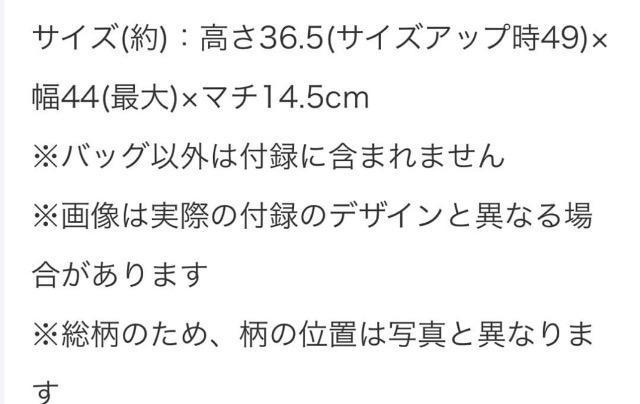 リンネル雑誌付録★ミッフィー miffy★サイズUP&たためる保冷ビッグトート < アニメ/コミック/キャラクター リンネル雑誌付録★ミッフィー miffy★サイズUP&たためる保冷ビッグトート < アニメ/コミック/キャラクターの
