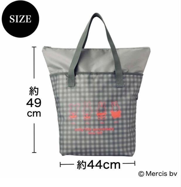 リンネル雑誌付録★ミッフィー miffy★サイズUP&たためる保冷ビッグトート < アニメ/コミック/キャラクター リンネル雑誌付録★ミッフィー miffy★サイズUP&たためる保冷ビッグトート < アニメ/コミック/キャラクターの