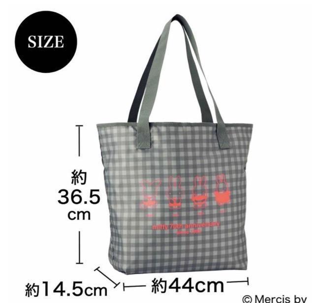 リンネル雑誌付録★ミッフィー miffy★サイズUP&たためる保冷ビッグトート < アニメ/コミック/キャラクター リンネル雑誌付録★ミッフィー miffy★サイズUP&たためる保冷ビッグトート < アニメ/コミック/キャラクターの