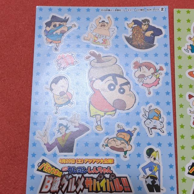 クレヨンしんちゃん シール < インテリア/ライフ クレヨンしんちゃん シール < インテリア/ライフの
