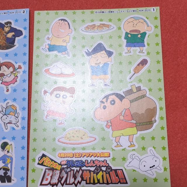 クレヨンしんちゃん シール < インテリア/ライフ クレヨンしんちゃん シール < インテリア/ライフの