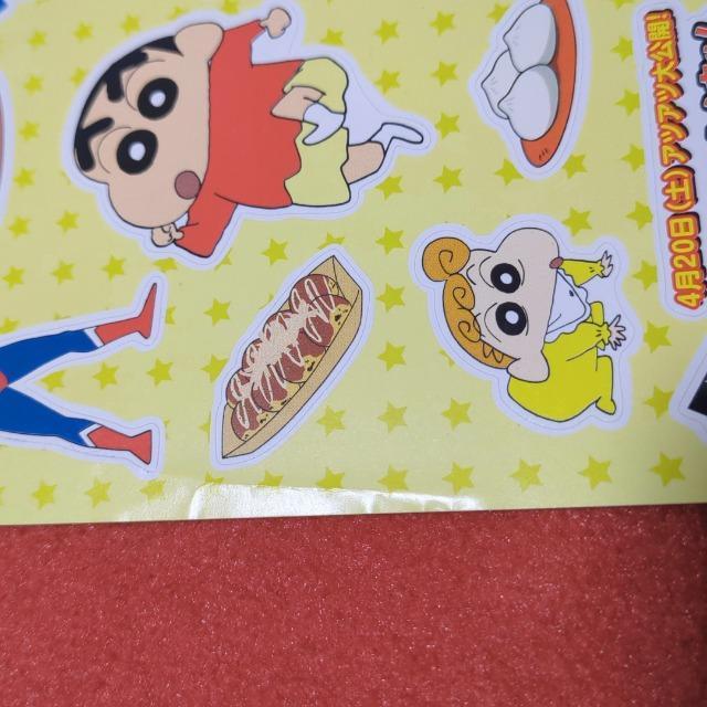 クレヨンしんちゃん シール < インテリア/ライフ クレヨンしんちゃん シール < インテリア/ライフの