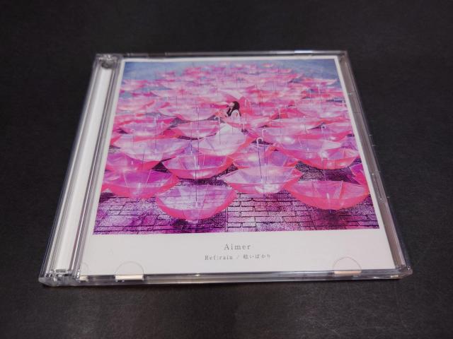 Ref:rain/眩いばかり(初回生産限定盤)/Aimer (エメ) / 帯付き 恋は雨上がりのように 恋雨 < タレントグッズ Ref:rain/眩いばかり(初回生産限定盤)/Aimer (エメ) / 帯付き 恋は雨上がりのように 恋雨 < タレントグッズの
