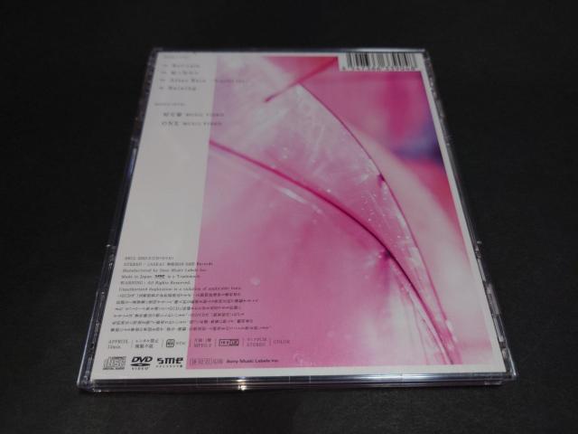 Ref:rain/眩いばかり(初回生産限定盤)/Aimer (エメ) / 帯付き 恋は雨上がりのように 恋雨 < タレントグッズ Ref:rain/眩いばかり(初回生産限定盤)/Aimer (エメ) / 帯付き 恋は雨上がりのように 恋雨 < タレントグッズの