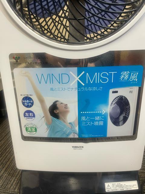 YAMAZEN ミスティボックス扇風機 霧風 YMFR-A252 冷風扇 ホワイト < 家電/AV YAMAZEN ミスティボックス扇風機 霧風 YMFR-A252 冷風扇 ホワイト < 家電/AVの