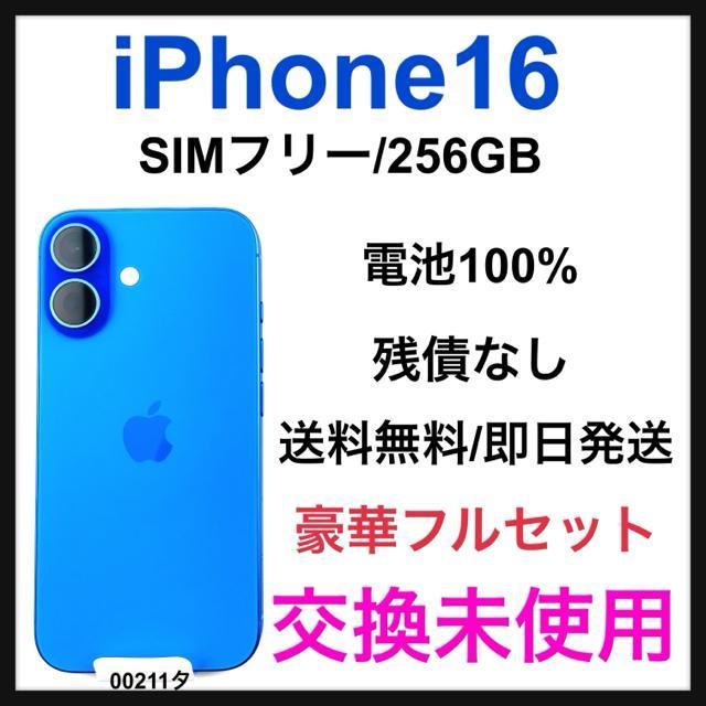 �������g�p iPhone 16 256 GB SIM�t���[ �u���[ �{��  �� �Ɠd/AV�� 