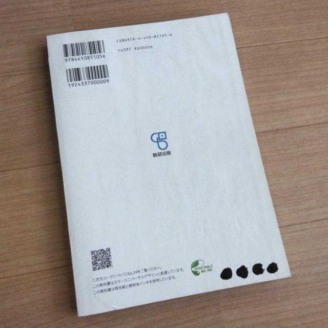 ���ȏ��@���ꕶ�� �@���Z�@ �����o�� �� �{/�G���� 