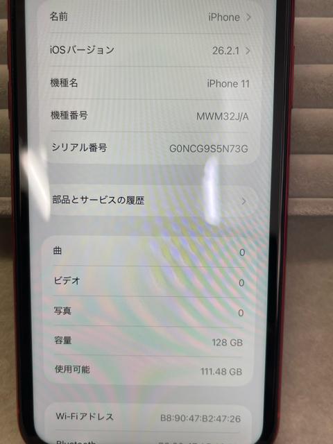 �ySIM�t���[�ziPhone 11 128GB PRODUCT RED �o�b�e���[71�� ����OK iPhone Apple �� �Ɠd/AV�� 