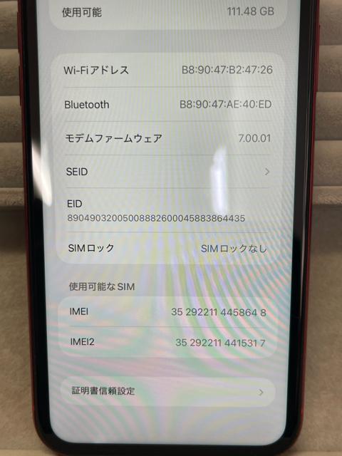 �ySIM�t���[�ziPhone 11 128GB PRODUCT RED �o�b�e���[71�� ����OK iPhone Apple �� �Ɠd/AV�� 