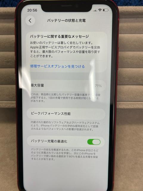 �ySIM�t���[�ziPhone 11 128GB PRODUCT RED �o�b�e���[71�� ����OK iPhone Apple �� �Ɠd/AV�� 