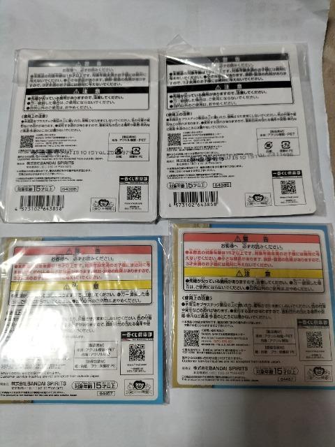��Ԃ��� �h���S���{�[�� F�� �A�N�����X�^���h �h���S���X�^���h�R���N�V���� 4��Z�b�g ���J�� �� �A�j��/�R�~�b�N/�L�����N�^�[�� 
