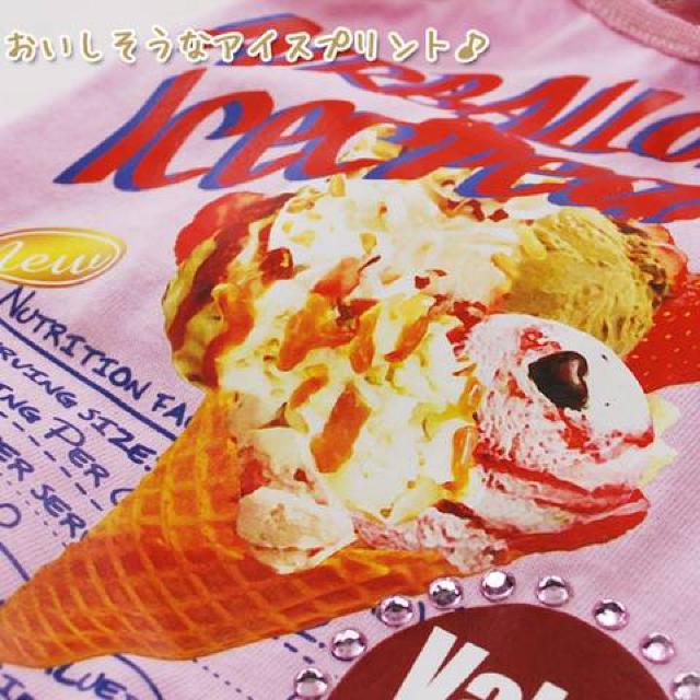 アイスプリントタンク MD-M ピンク★新品 〜5kg位 < ペット/手芸/園芸 アイスプリントタンク MD-M ピンク★新品 〜5kg位 < ペット/手芸/園芸の