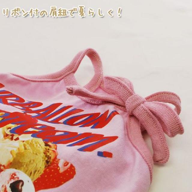 アイスプリントタンク MD-M ピンク★新品 〜5kg位 < ペット/手芸/園芸 アイスプリントタンク MD-M ピンク★新品 〜5kg位 < ペット/手芸/園芸の