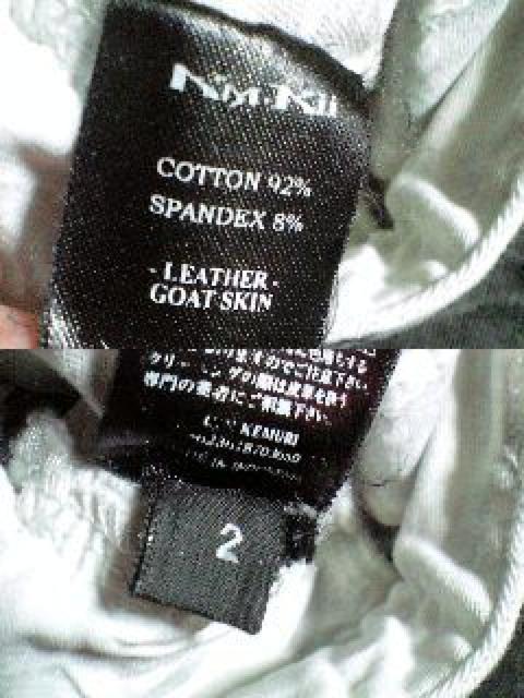 ViKMRIIP CoatingCrushPants 2  uh 