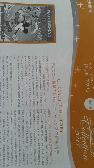 ǔVAfBYj[LN^[A[gRNV9W2ZbgVi񔄕i 2017  zr[ 