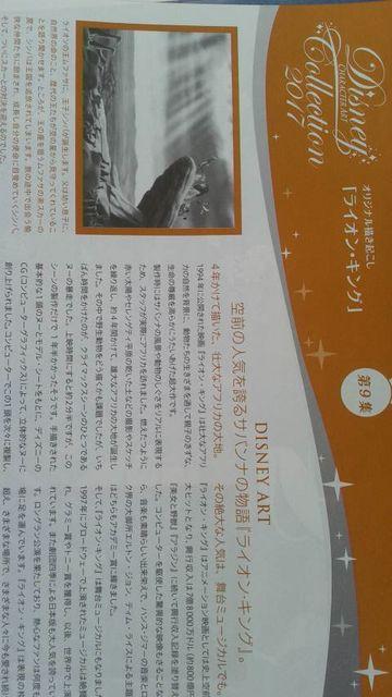 ǔVAfBYj[LN^[A[gRNV9W2ZbgVi񔄕i 2017  zr[ 