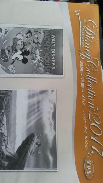 ǔVAfBYj[LN^[A[gRNV9W2ZbgVi񔄕i 2017  zr[ 